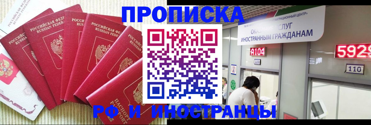 регистрация для дет. сада в Шагонаре